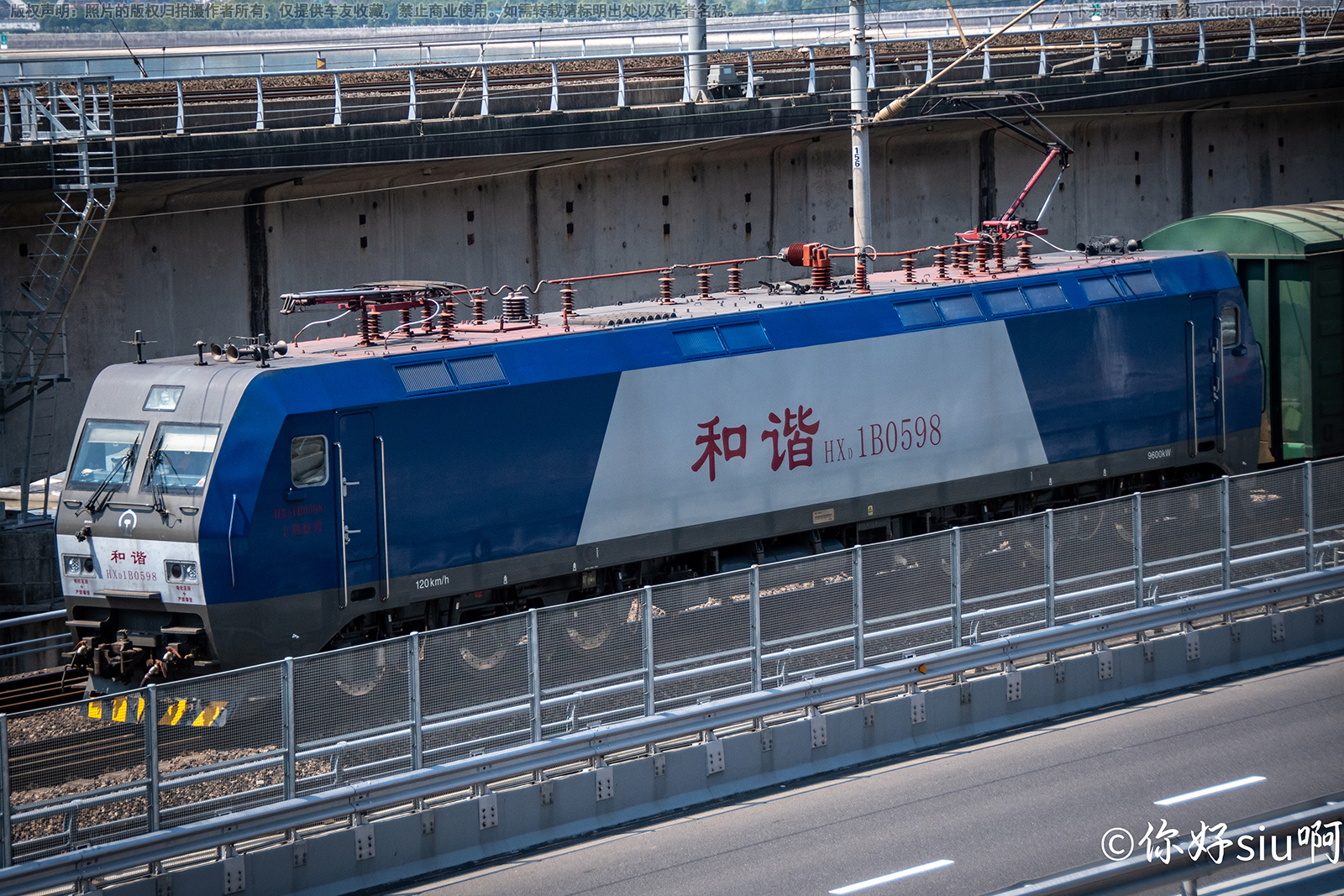 和谐电1B-0598 HXD1B-0598 上局杭段 和谐电1B-0598 HXD1B-0598 上局杭段