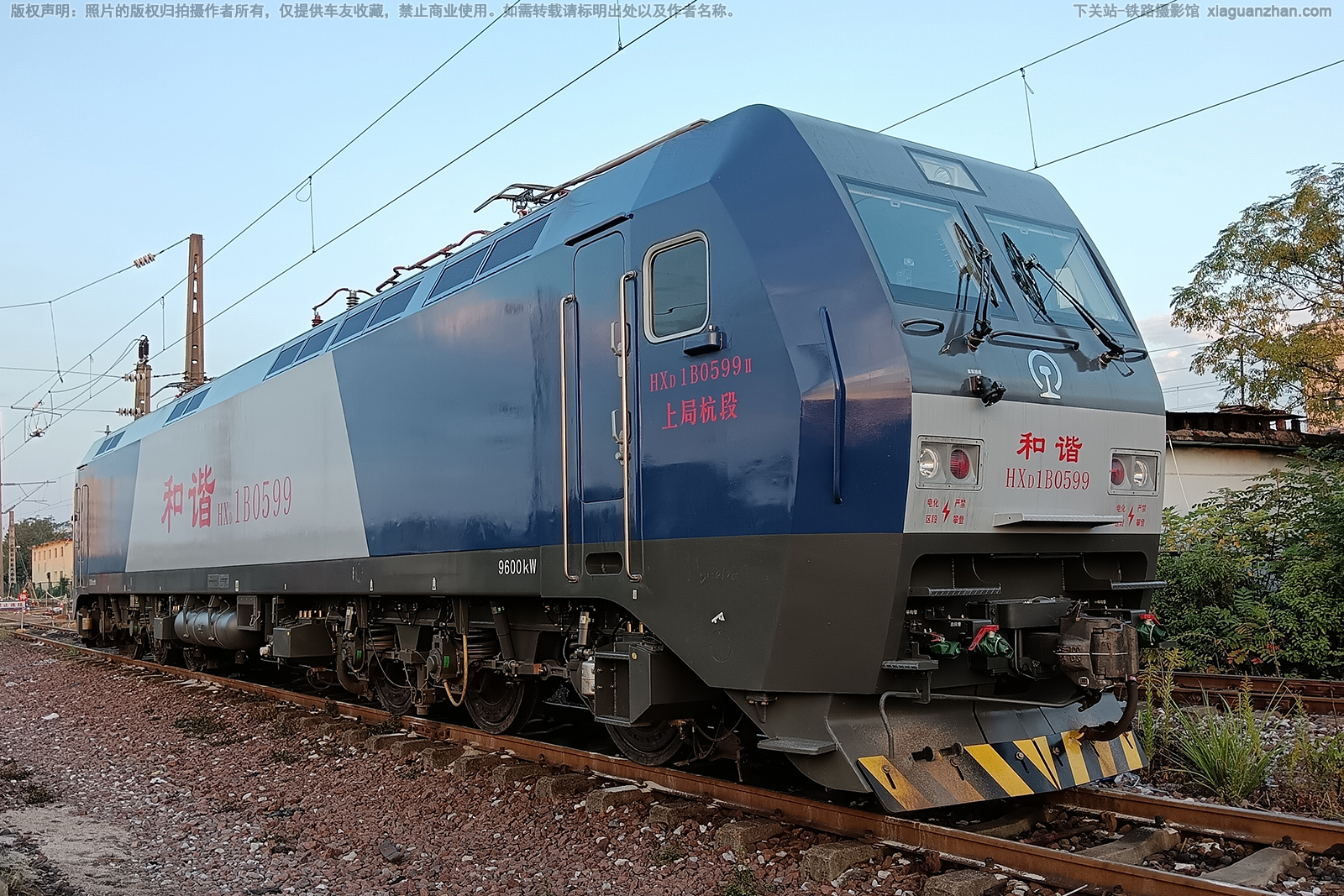 和谐电1B-0599 HXD1B-0599 上局杭段 和谐电1B-0599 HXD1B-0599 上局杭段