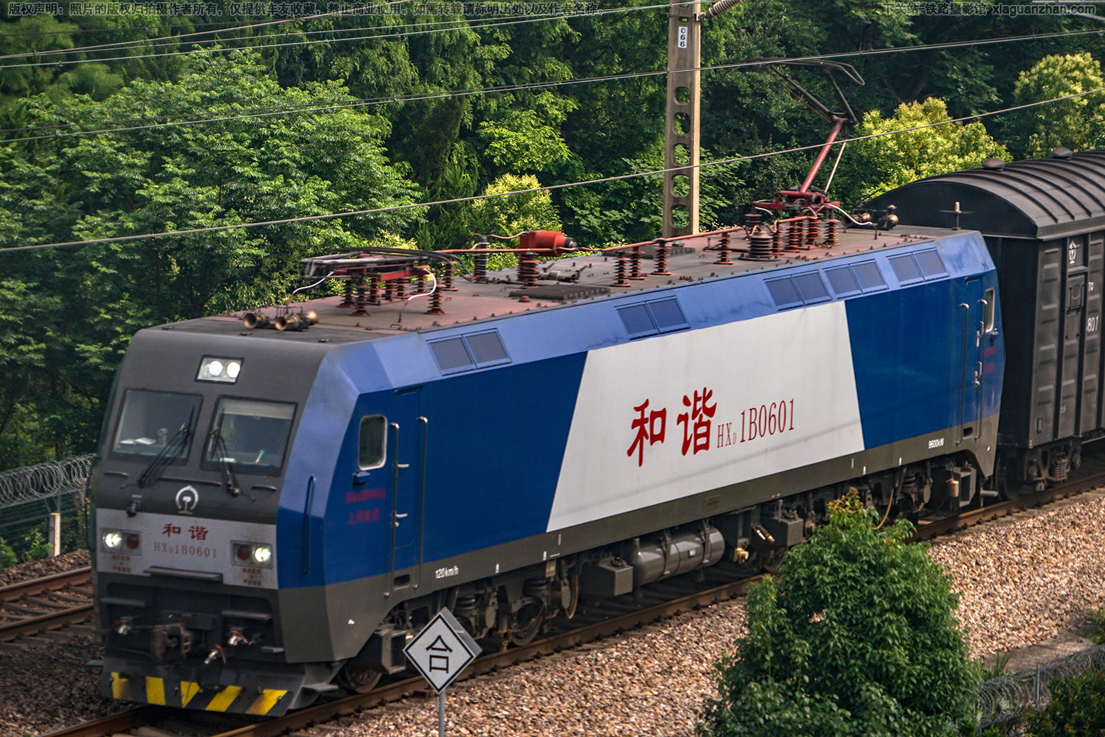 ��г��1B-0601 HXD1B-0601 �Ͼֺ���