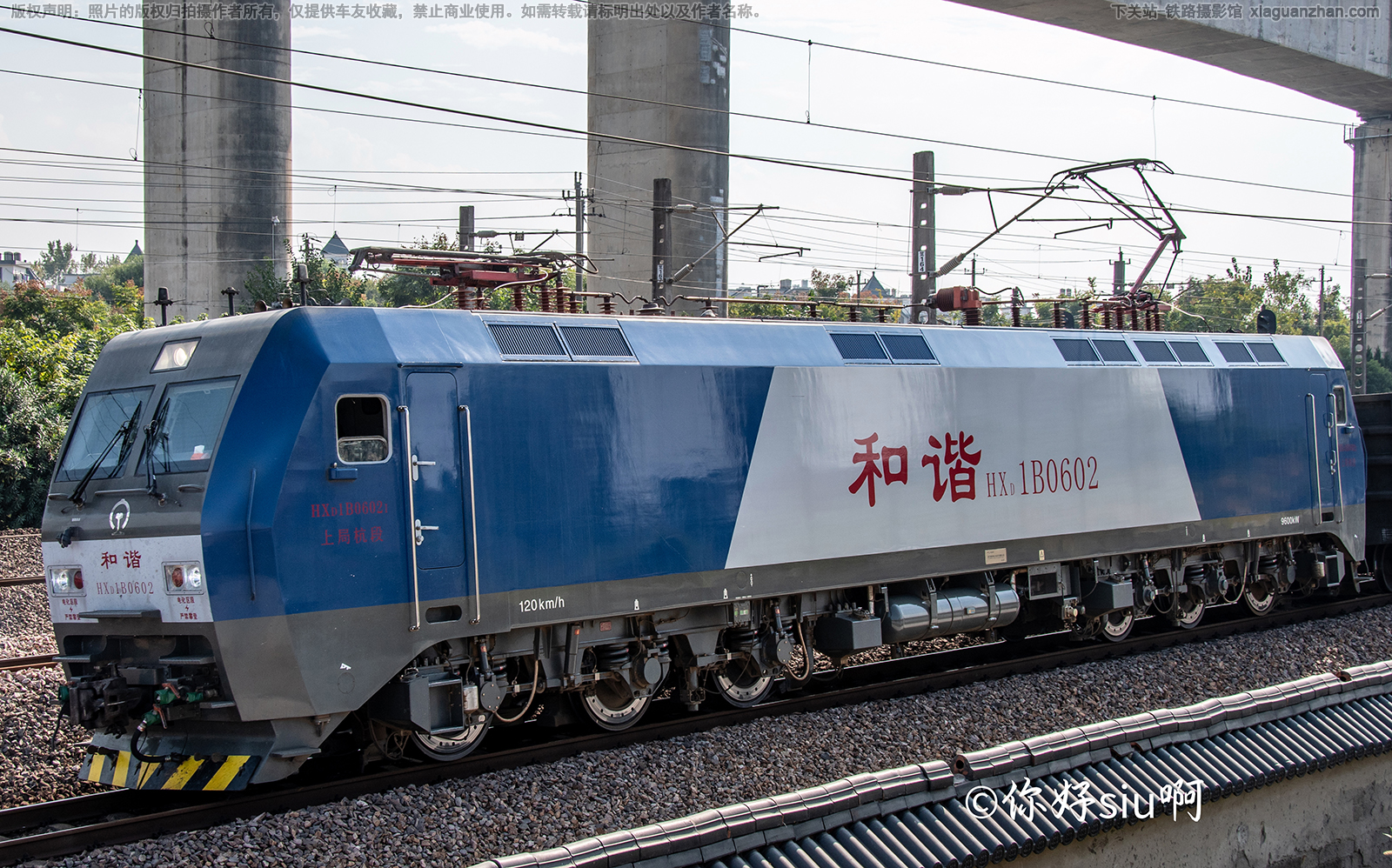 ��г��1B-0602 HXD1B-0602 �Ͼֺ���