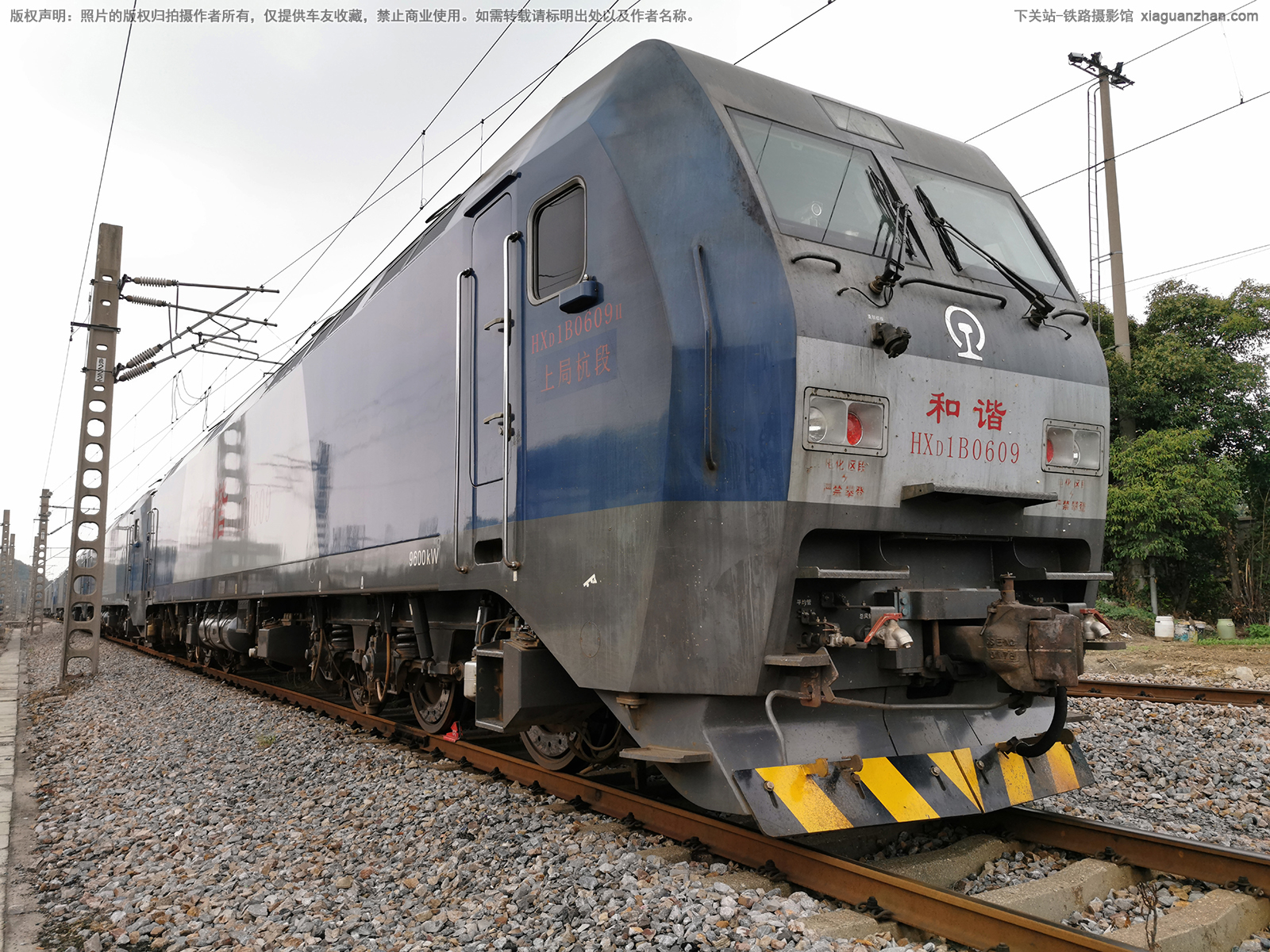 和谐电1B-0609 HXD1B-0609 上局杭段 和谐电1B-0609 HXD1B-0609 上局杭段