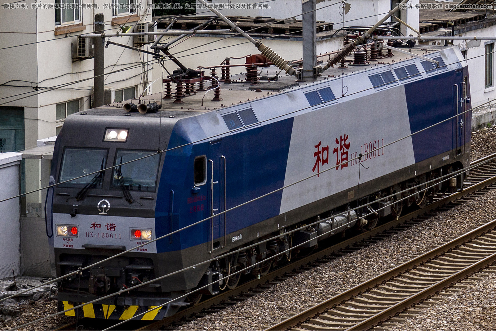 和谐电1B-0611 HXD1B-0611 上局杭段 和谐电1B-0611 HXD1B-0611 上局杭段