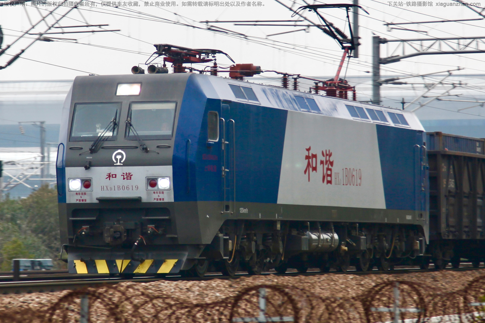 ��г��1B-0619 HXD1B-0619 �Ͼֺ���