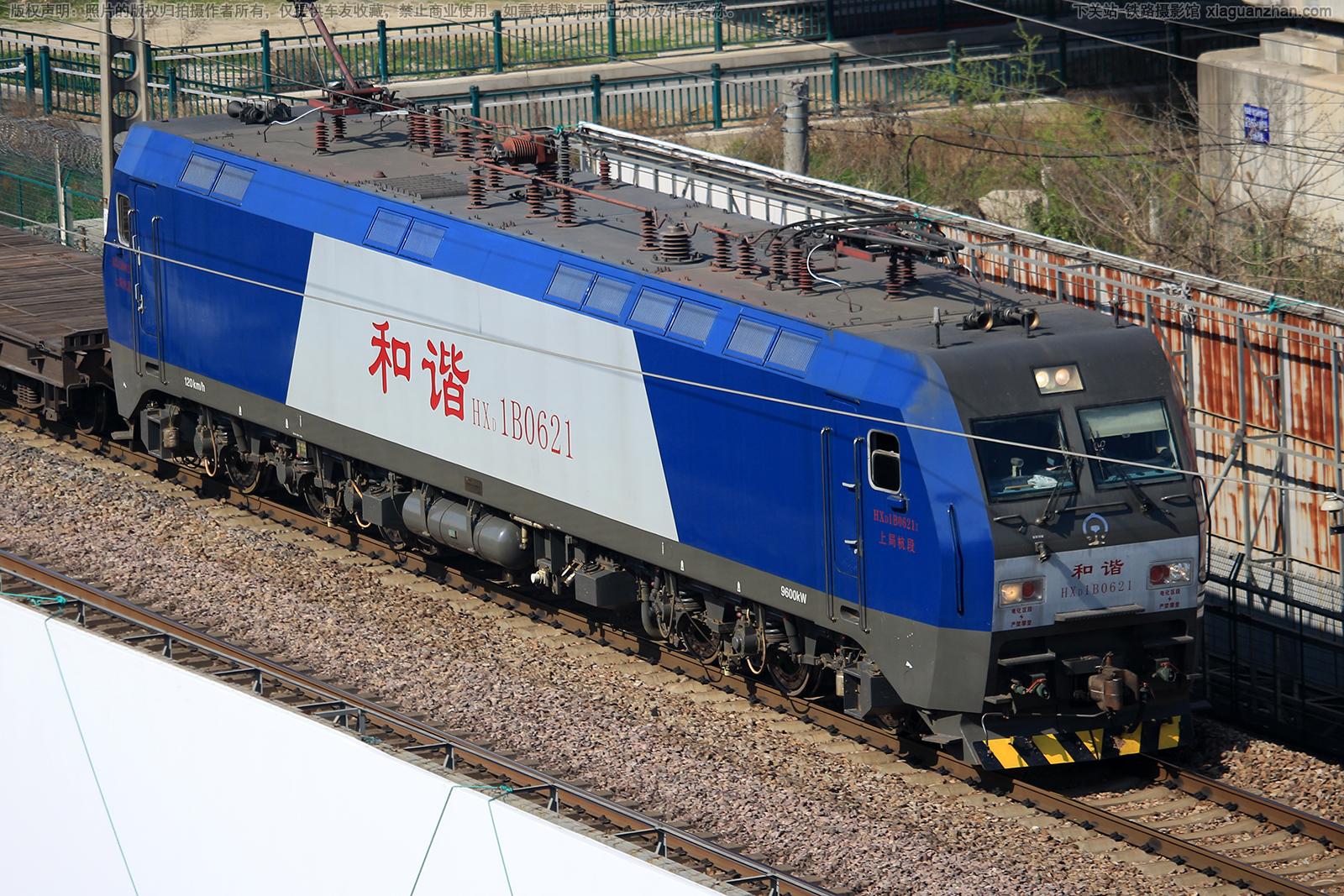 和谐电1B-0621 HXD1B-0621 上局杭段 ※ 和谐电1B-0621 HXD1B-0621 上局杭段 ※