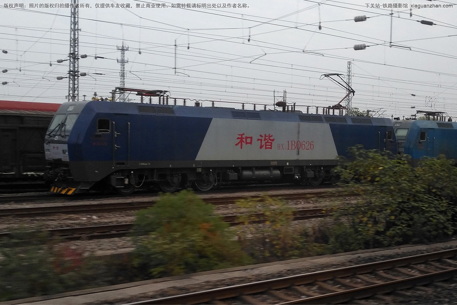 和谐电1B-0626 HXD1B-0626 南局向段 和谐电1B-0626 HXD1B-0626 南局向段