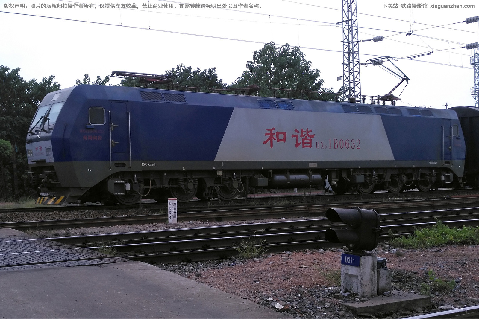 和谐电1B-0632 HXD1B-0632 南局向段 和谐电1B-0632 HXD1B-0632 南局向段