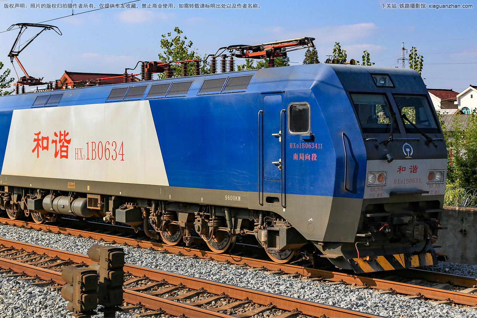 和谐电1B-0634 HXD1B-0634 南局向段 和谐电1B-0634 HXD1B-0634 南局向段