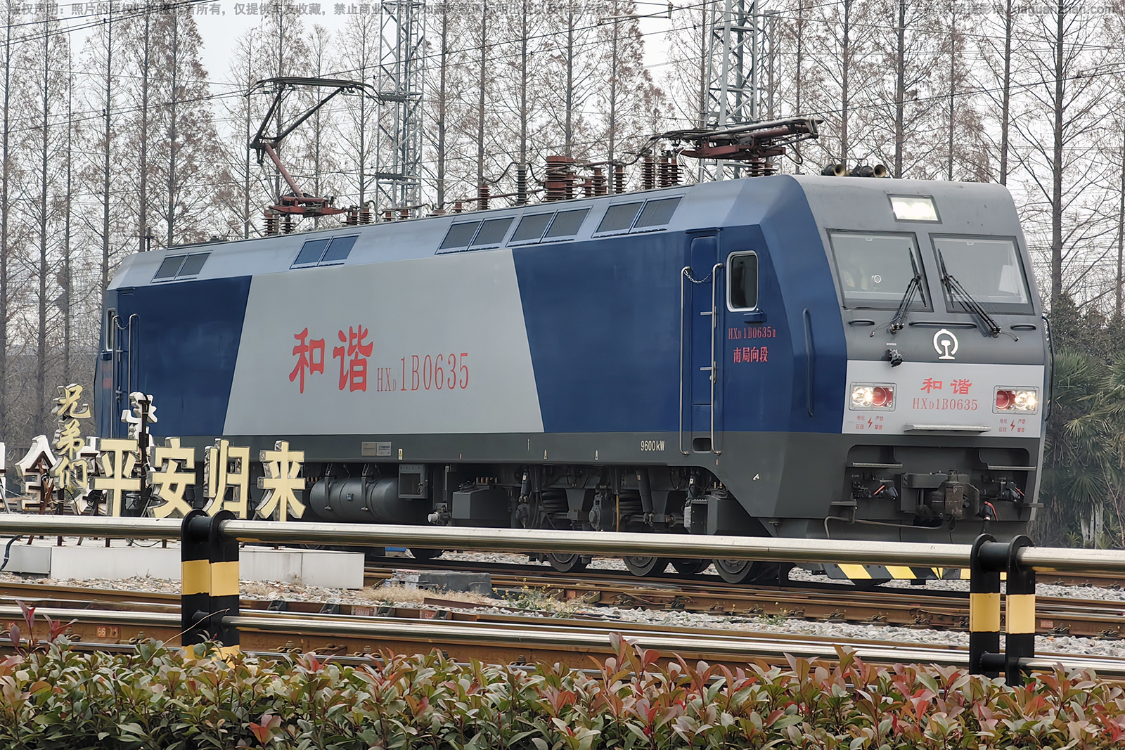 和谐电1B-0635 HXD1B-0635 南局向段 和谐电1B-0635 HXD1B-0635 南局向段