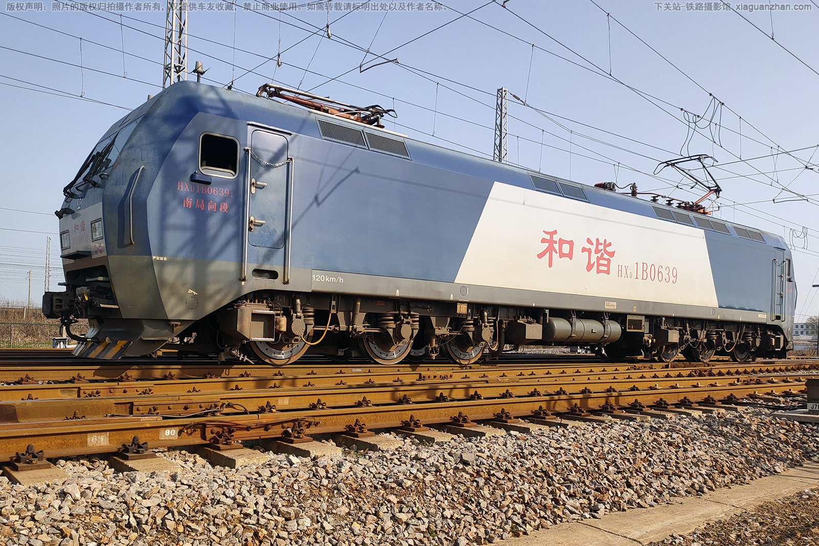 和谐电1B-0639 HXD1B-0639 南局向段 和谐电1B-0639 HXD1B-0639 南局向段