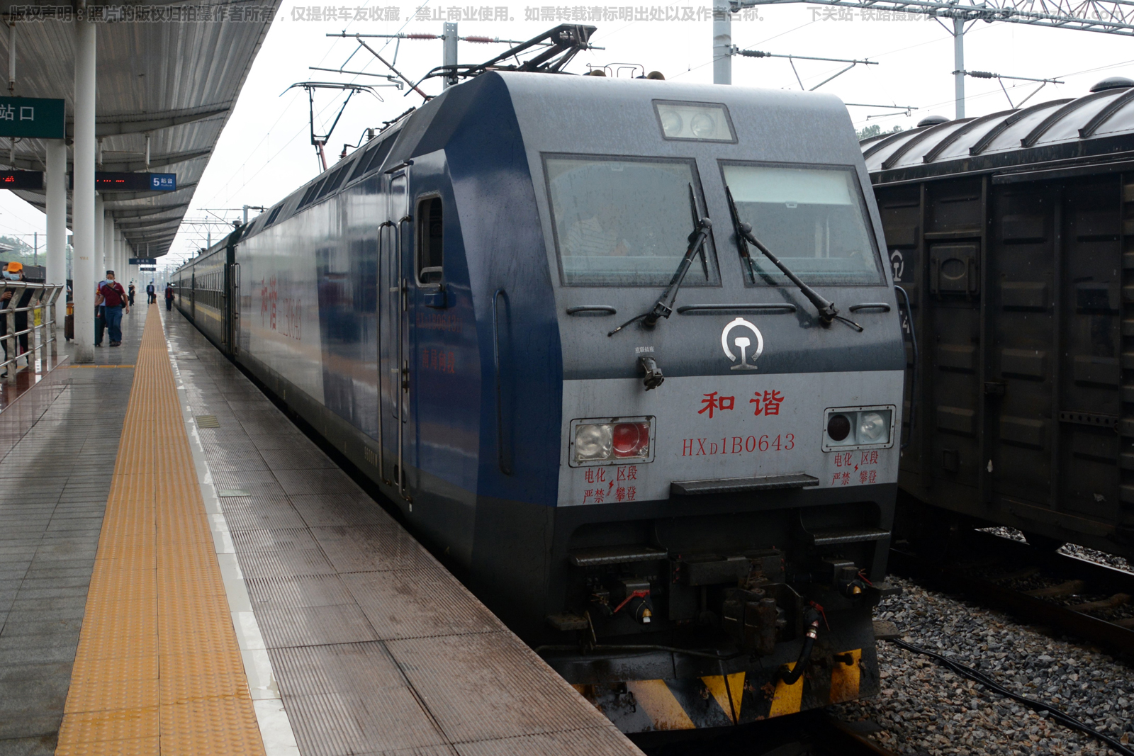 ��г��1B-0643 HXD1B-0643 �Ͼ����