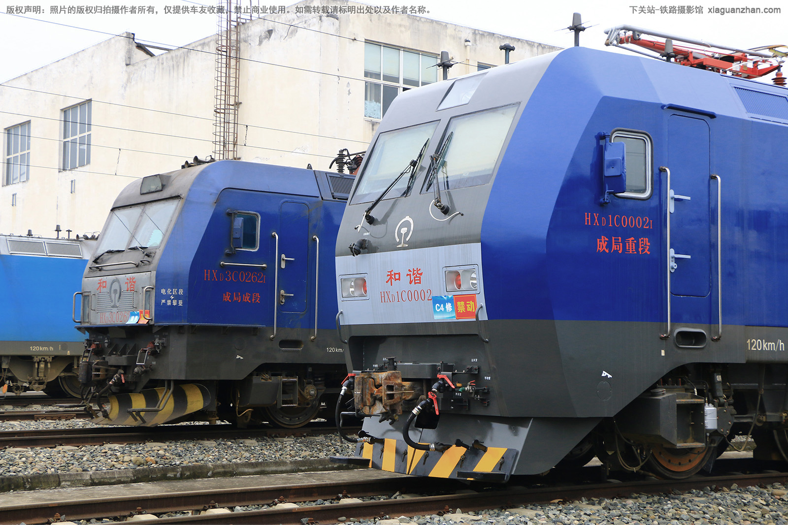 ��г��1C-0002 HXD1C-0002 �ɾ��ض�