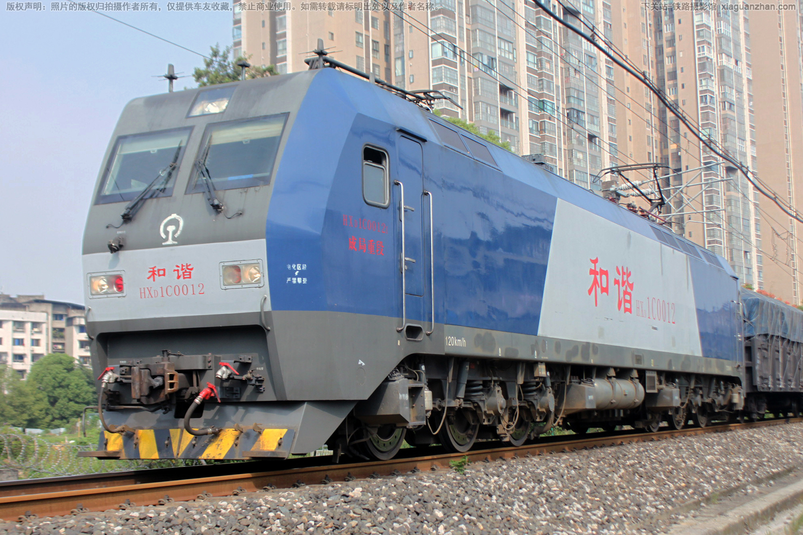 ��г��1C-0012 HXD1C-0012 �ɾ��ض�