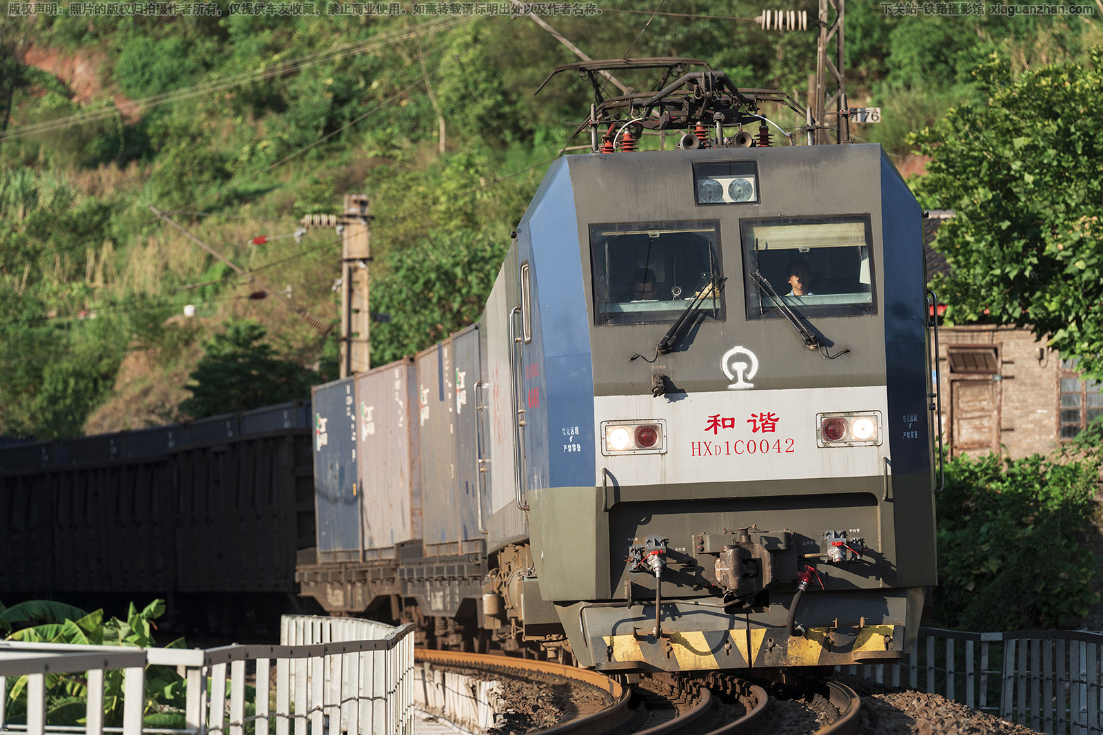 和谐电1C-0042 HXD1C-0042 成局重段 和谐电1C-0042 HXD1C-0042 成局重段