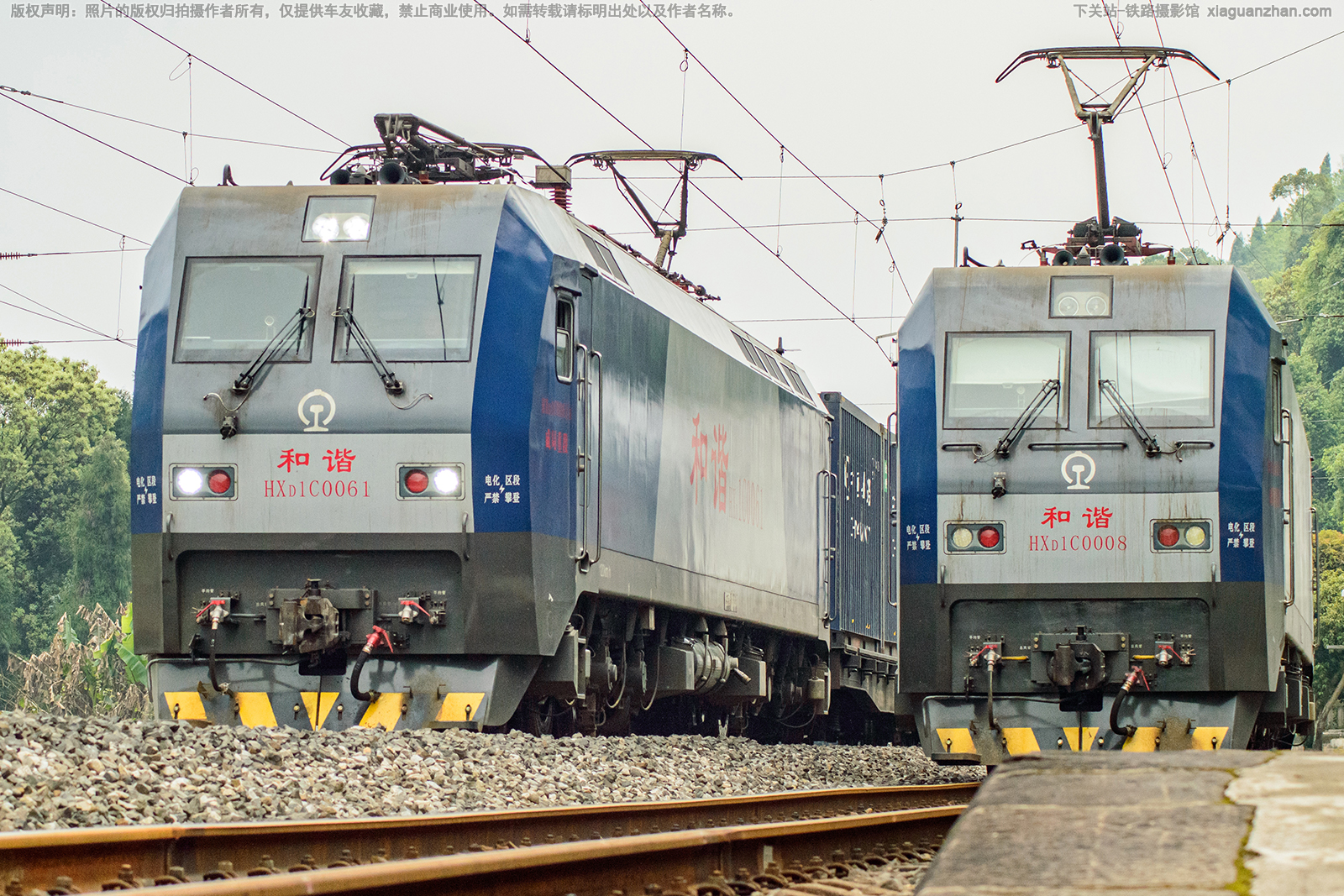和谐电1C-0061 HXD1C-0061 成局重段 和谐电1C-0061 HXD1C-0061 成局重段