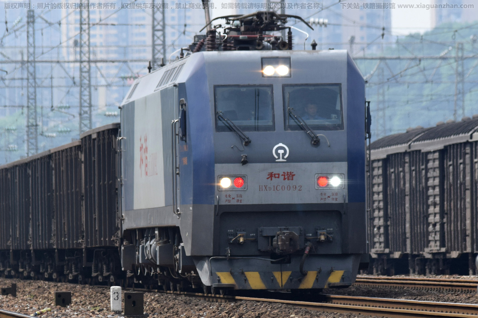 和谐电1C-0092 HXD1C-0092 广铁株段 和谐电1C-0092 HXD1C-0092 广铁株段