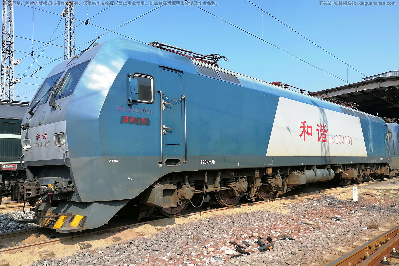 和谐电1C-0107 HXD1C-0107 南局向段 和谐电1C-0107 HXD1C-0107 南局向段