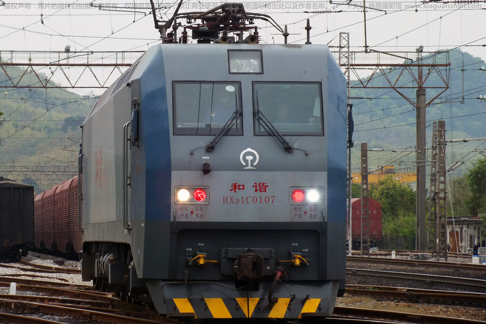 和谐电1C-0107 HXD1C-0107 广铁株段 和谐电1C-0107 HXD1C-0107 广铁株段