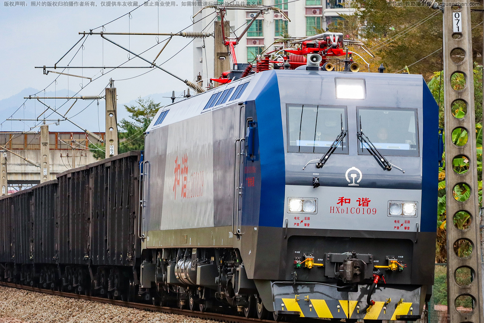 和谐电1C-0109 HXD1C-0109 广铁株段 和谐电1C-0109 HXD1C-0109 广铁株段