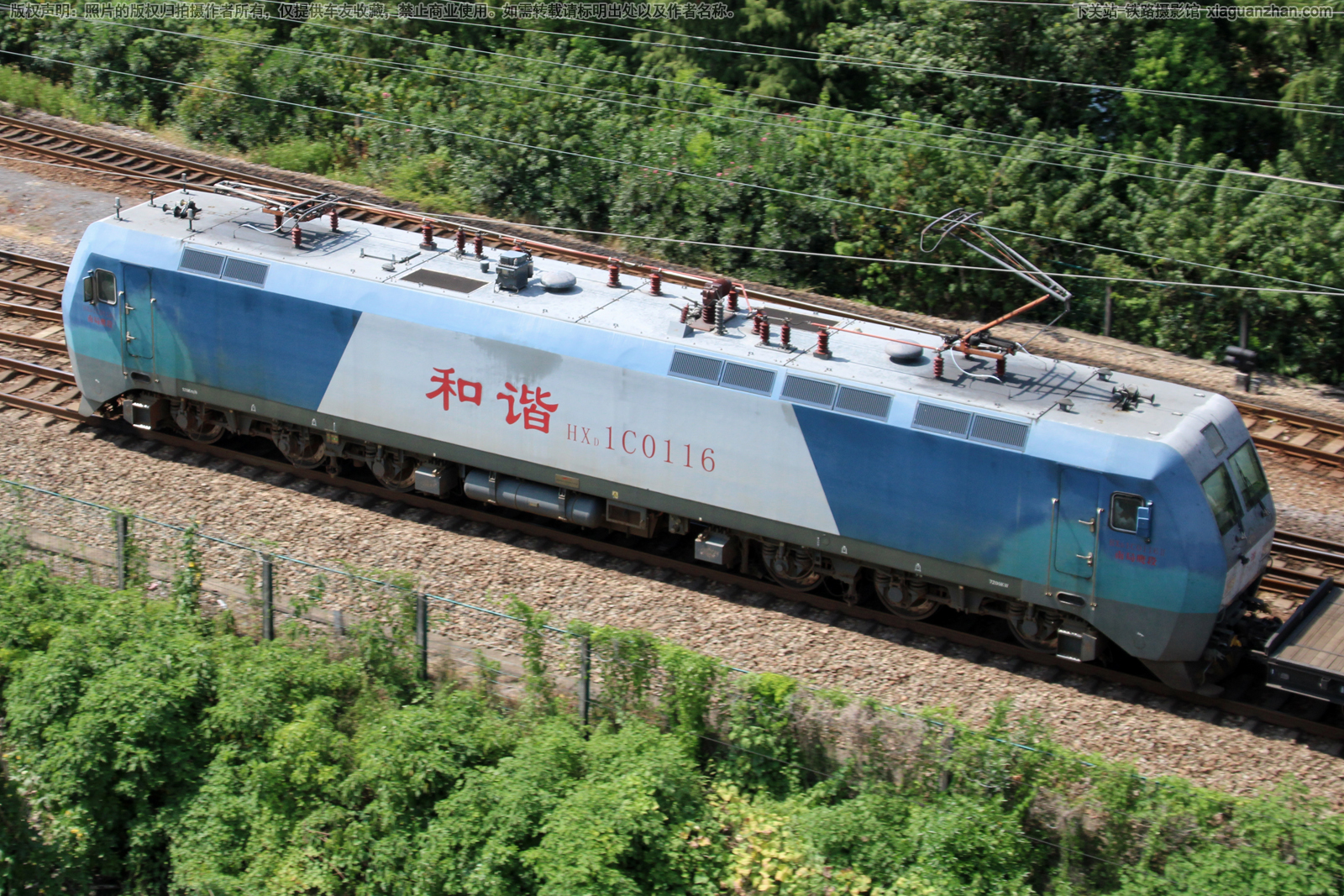 和谐电1C-0116 HXD1C-0116 南局鹰段 和谐电1C-0116 HXD1C-0116 南局鹰段