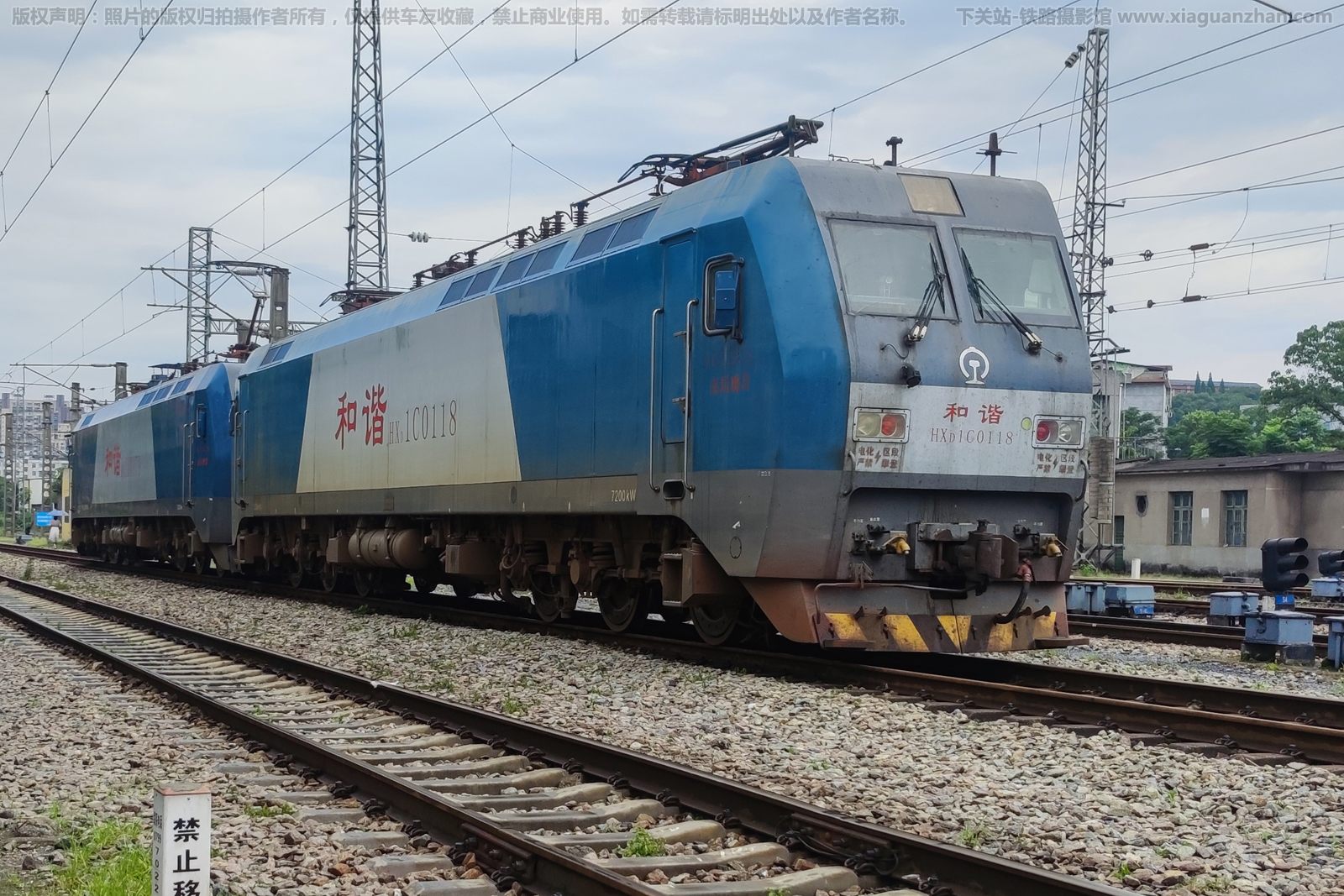 和谐电1C-0118 HXD1C-0118 南局鹰段 和谐电1C-0118 HXD1C-0118 南局鹰段