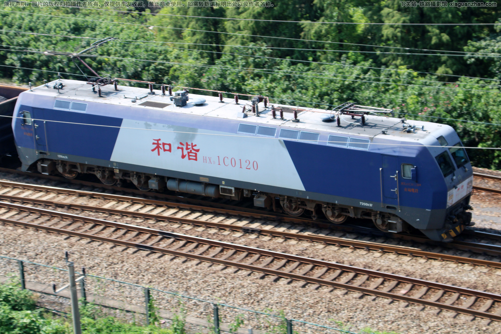 和谐电1C-0120 HXD1C-0120 南局鹰段 和谐电1C-0120 HXD1C-0120 南局鹰段