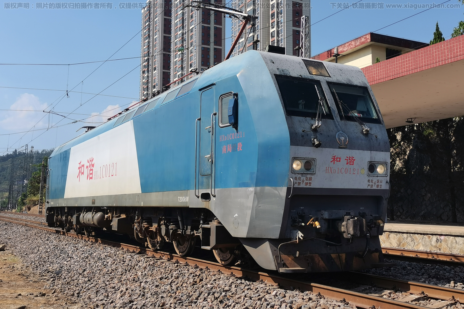 和谐电1C-0121 HXD1C-0121 南局鹰段 和谐电1C-0121 HXD1C-0121 南局鹰段