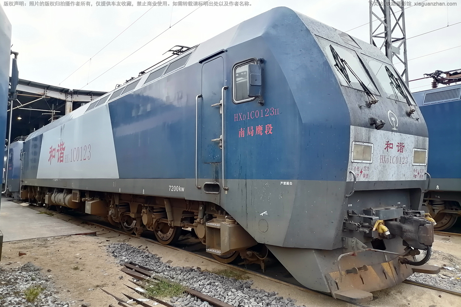 和谐电1C-0123 HXD1C-0123 南局鹰段 和谐电1C-0123 HXD1C-0123 南局鹰段