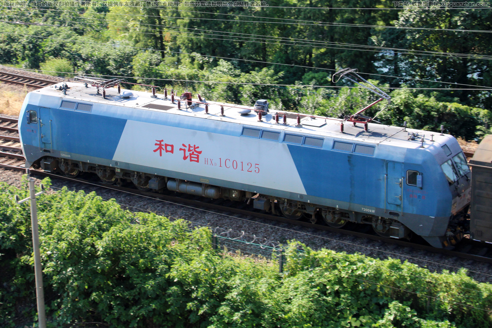 和谐电1C-0125 HXD1C-0125 南局鹰段 和谐电1C-0125 HXD1C-0125 南局鹰段