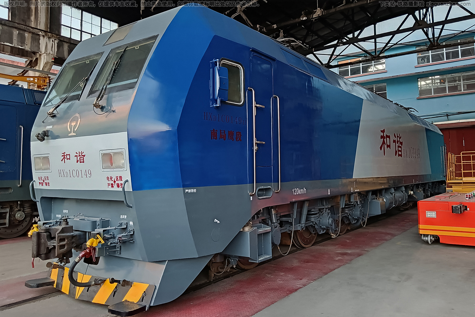 和谐电1C-0149 HXD1C-0149 南局鹰段 和谐电1C-0149 HXD1C-0149 南局鹰段