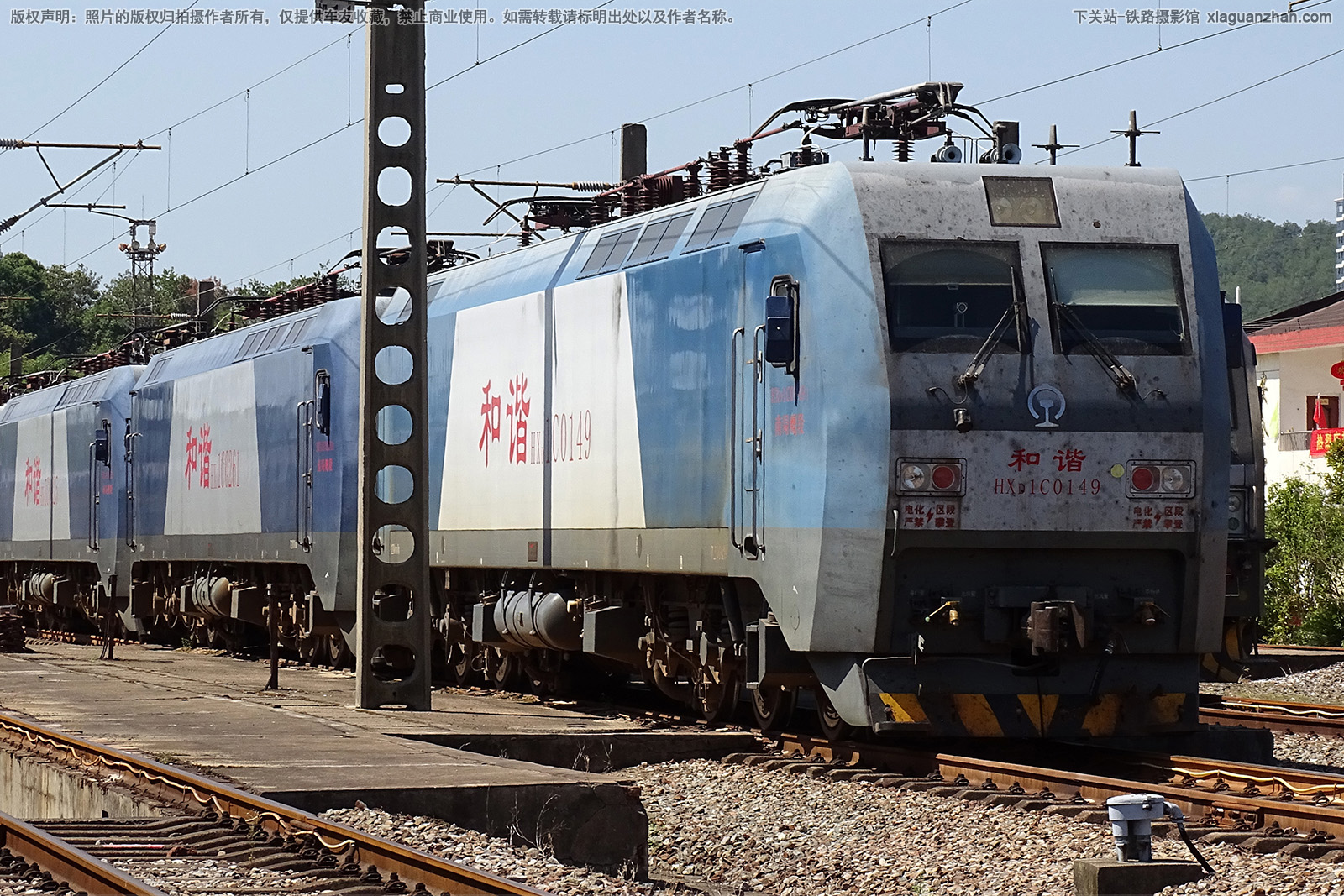 ��г��1C-0149 HXD1C-0149 �Ͼ�ӥ��