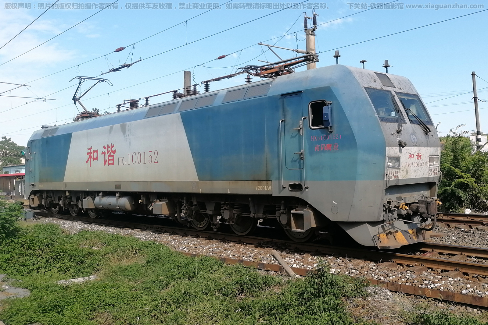 和谐电1C-0152 HXD1C-0152 南局鹰段 和谐电1C-0152 HXD1C-0152 南局鹰段