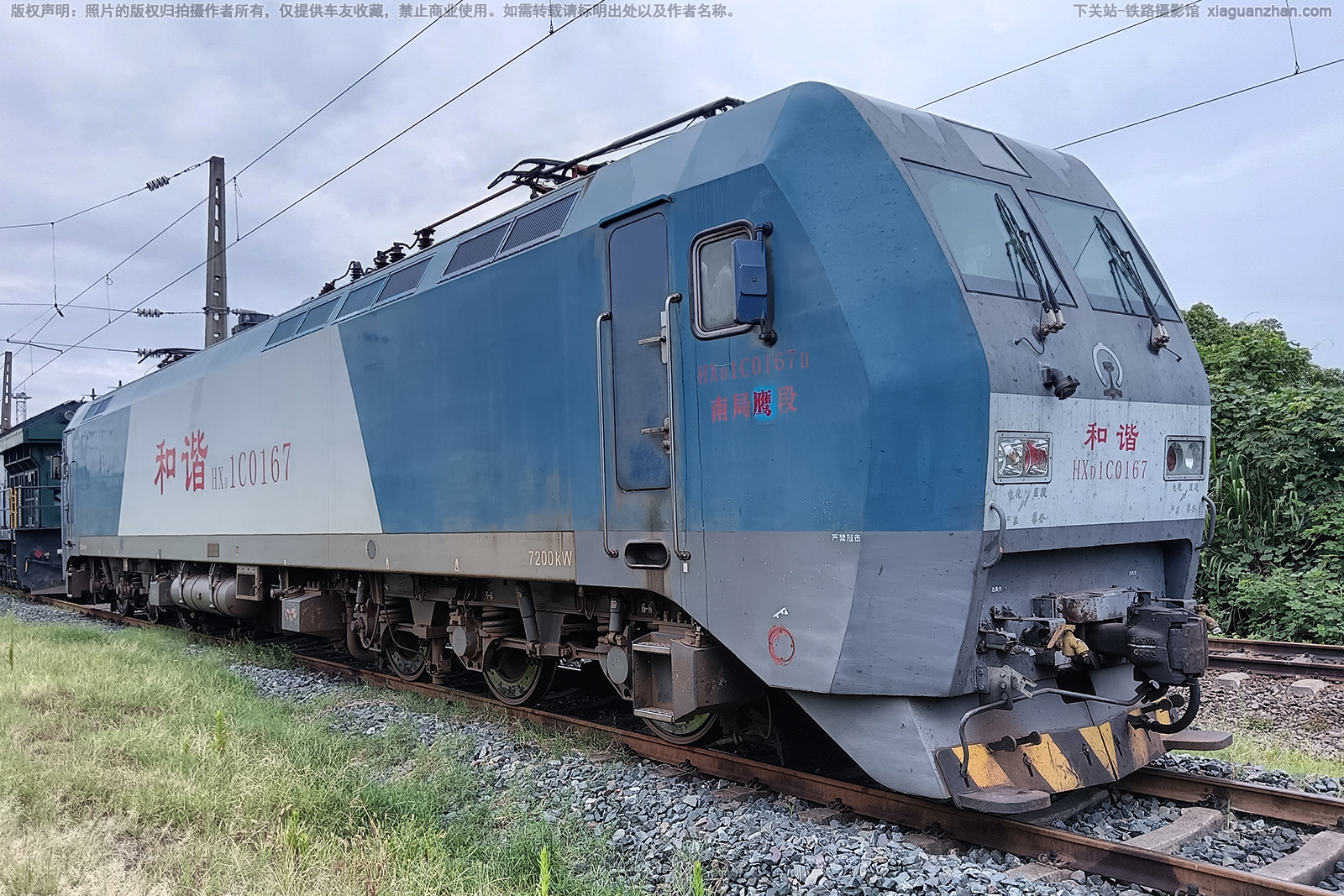 ��г��1C-0167 HXD1C-0167 �Ͼ�ӥ��