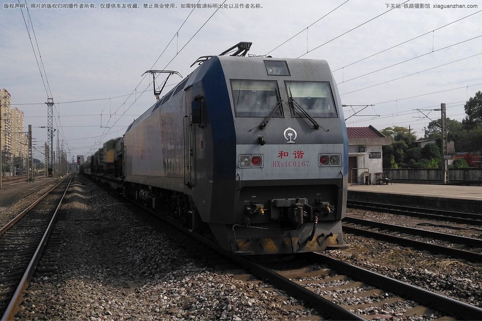 ��г��1C-0167 HXD1C-0167 �Ͼ�ӥ��