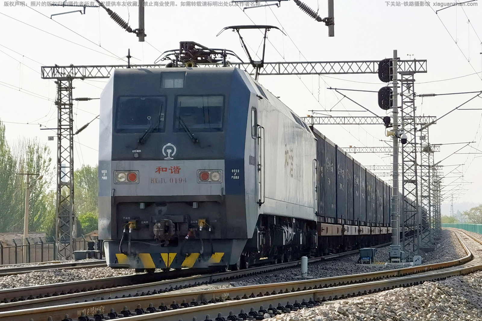 和谐电1C-0194 HXD1C-0194 兰局嘉段 和谐电1C-0194 HXD1C-0194 兰局嘉段