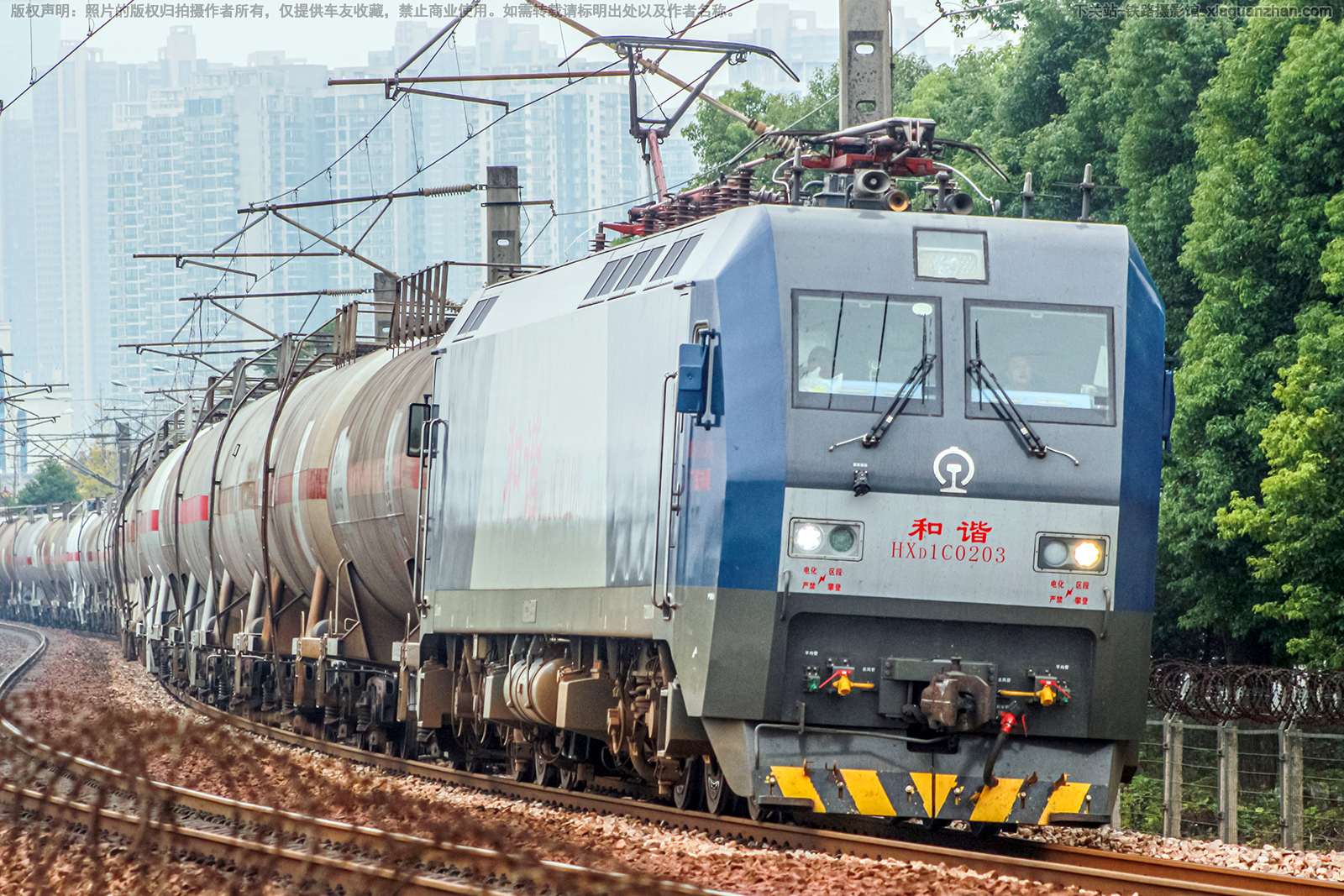 ��г��1C-0203 HXD1C-0203 �������