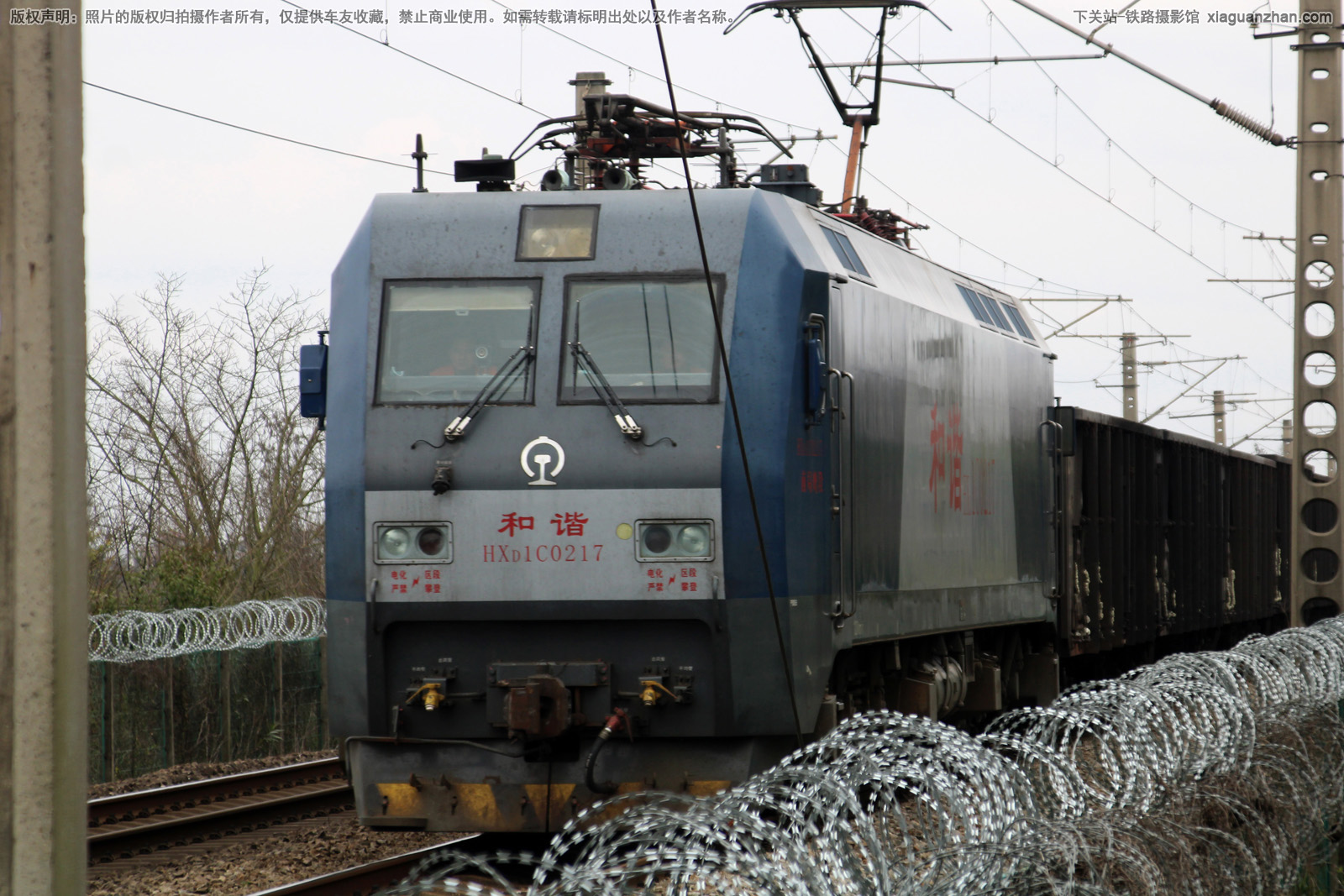 和谐电1C-0217 HXD1C-0217 南局鹰段 和谐电1C-0217 HXD1C-0217 南局鹰段