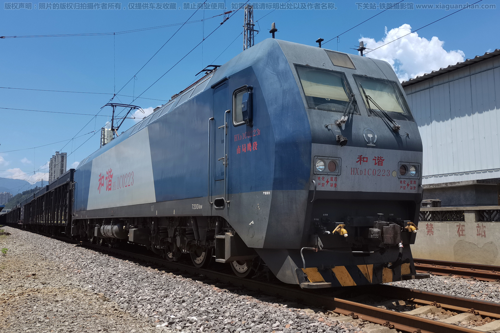 ��г��1C-0223 HXD1C-0223 �Ͼ�ӥ��