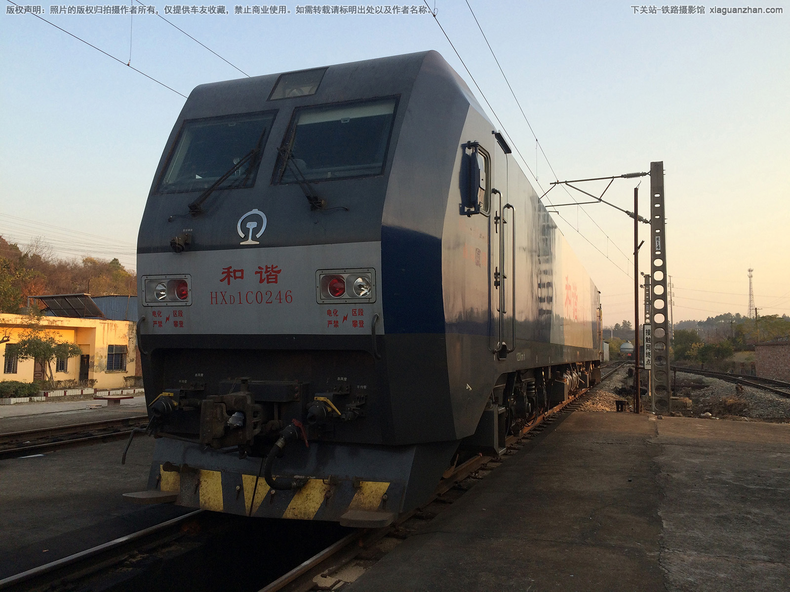 和谐电1C-0246 HXD1C-0246 南局向段 和谐电1C-0246 HXD1C-0246 南局向段