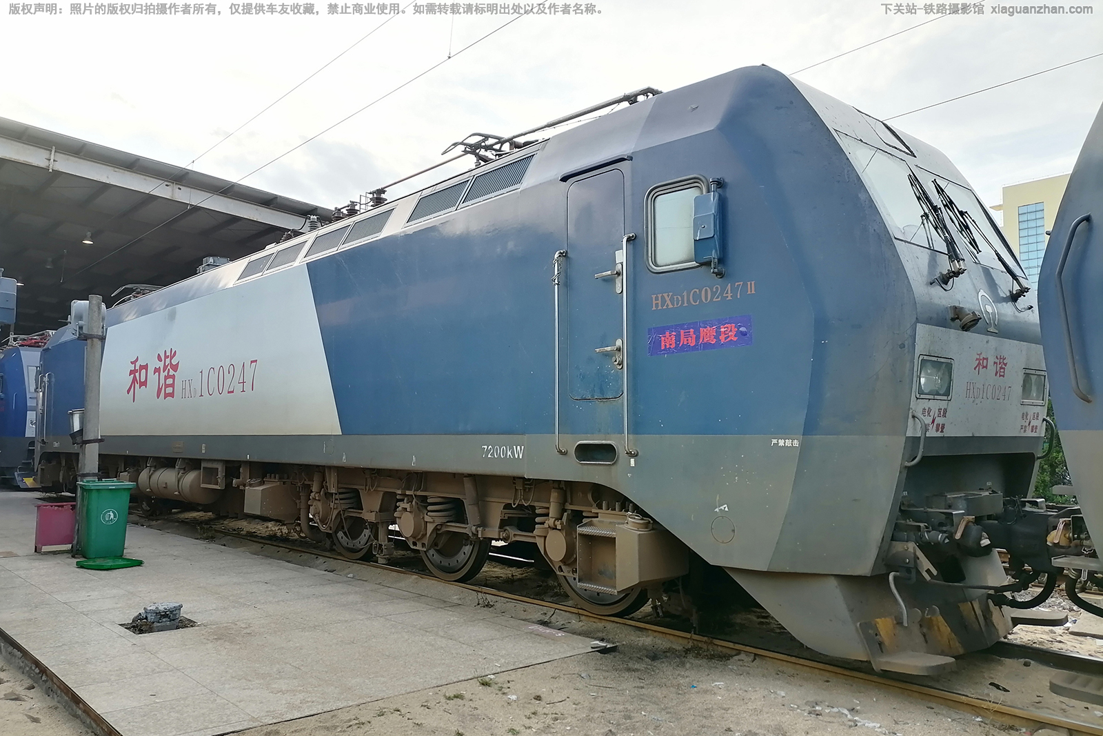 ��г��1C-0247 HXD1C-0247 �Ͼ�ӥ��