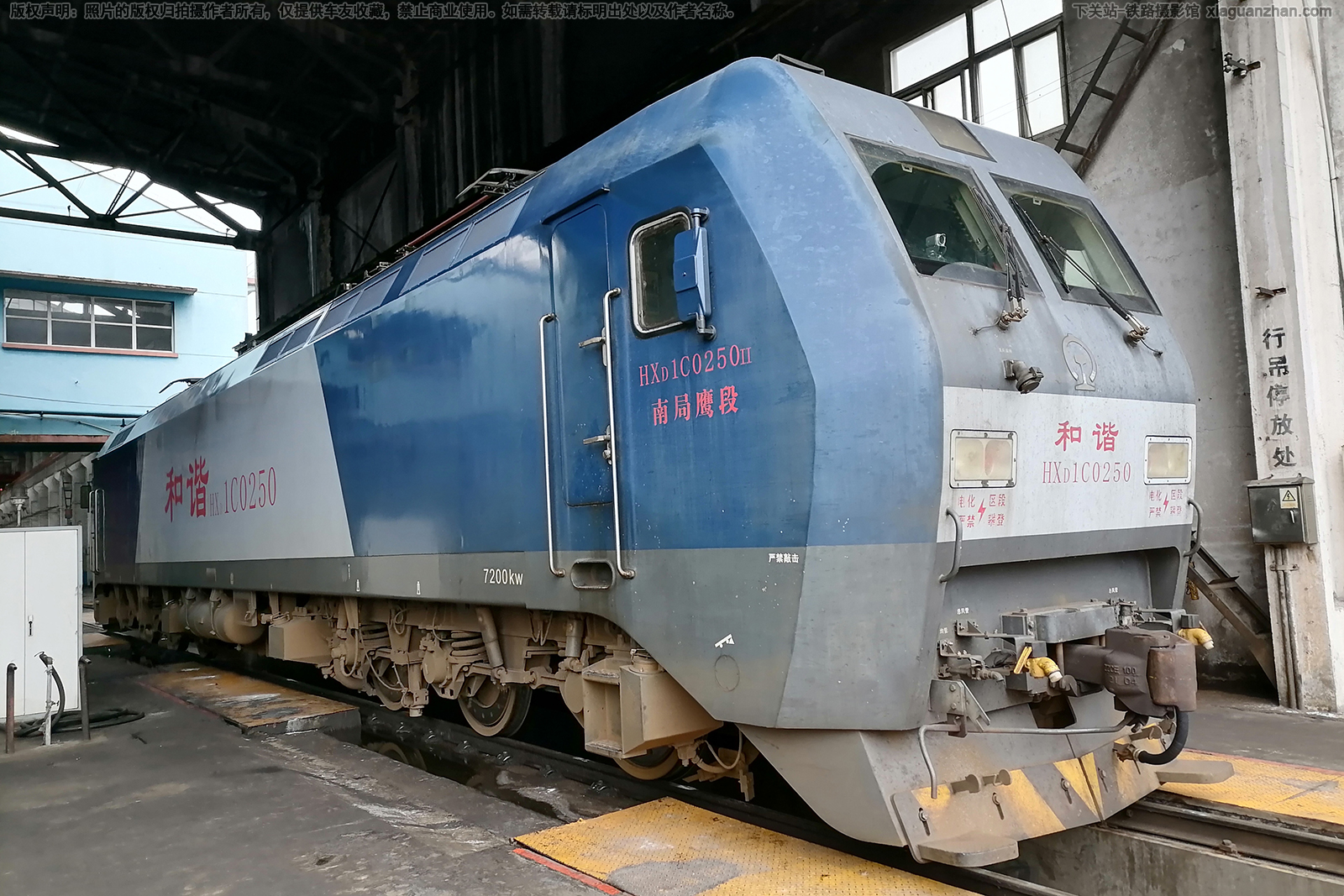 ��г��1C-0250 HXD1C-0250 �Ͼ�ӥ��