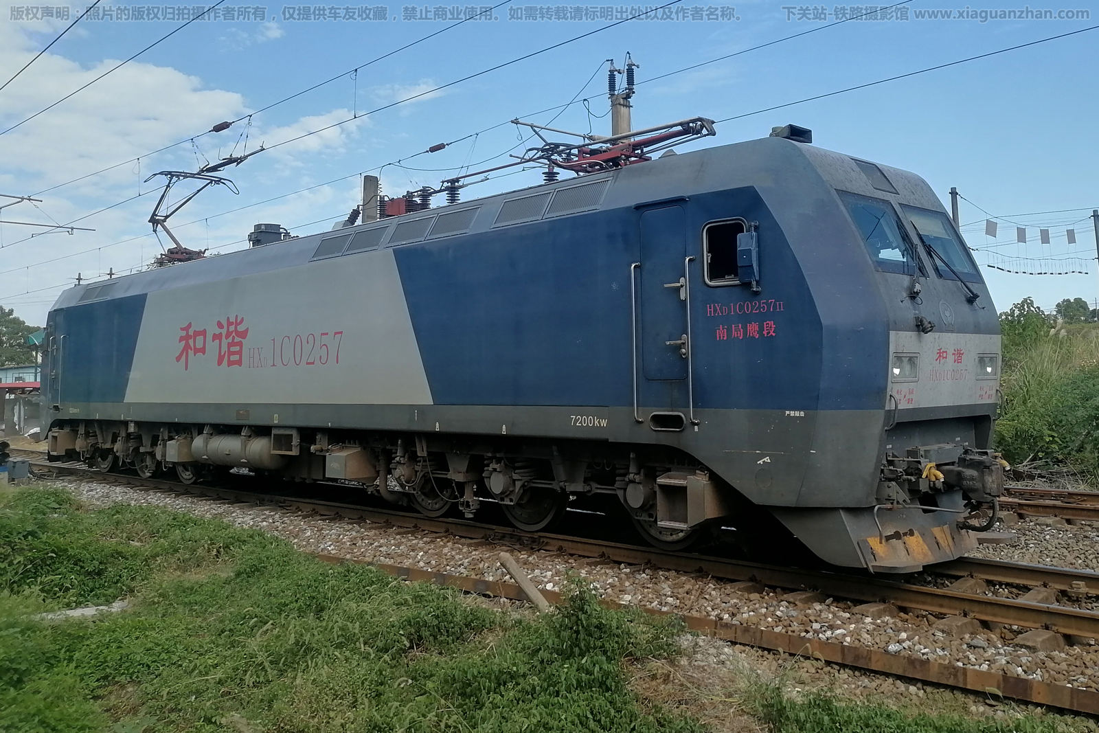 ��г��1C-0257 HXD1C-0257 �Ͼ�ӥ��