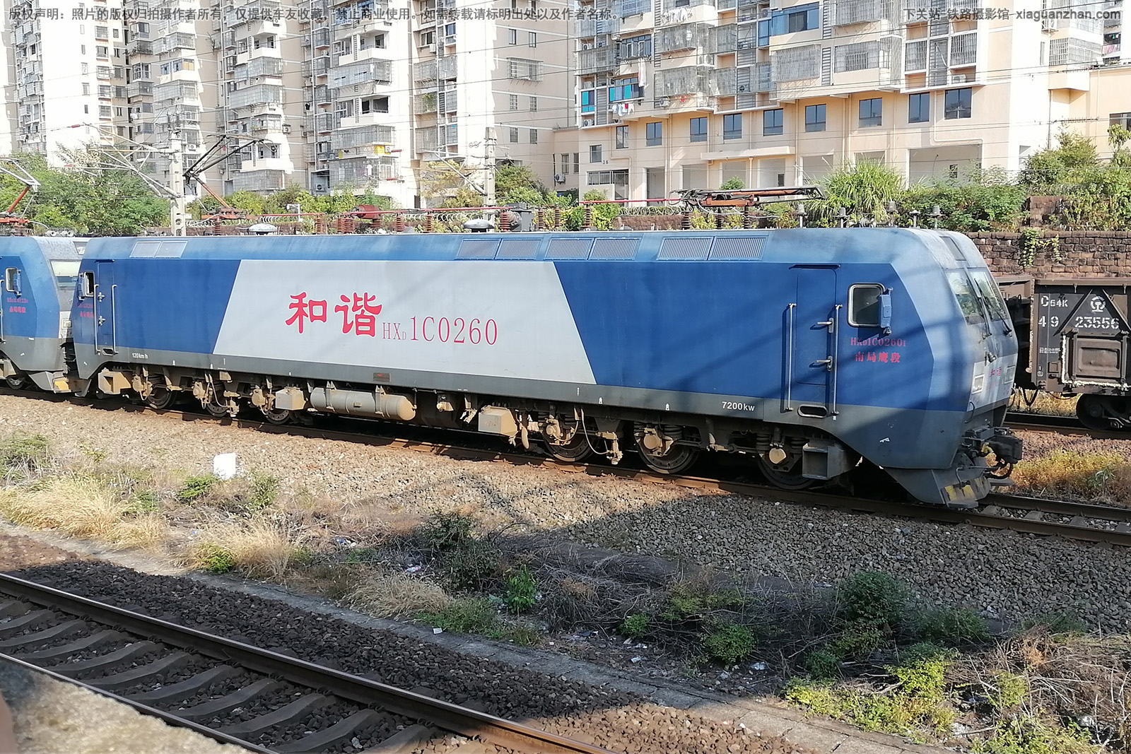 ��г��1C-0260 HXD1C-0260 �Ͼ�ӥ��