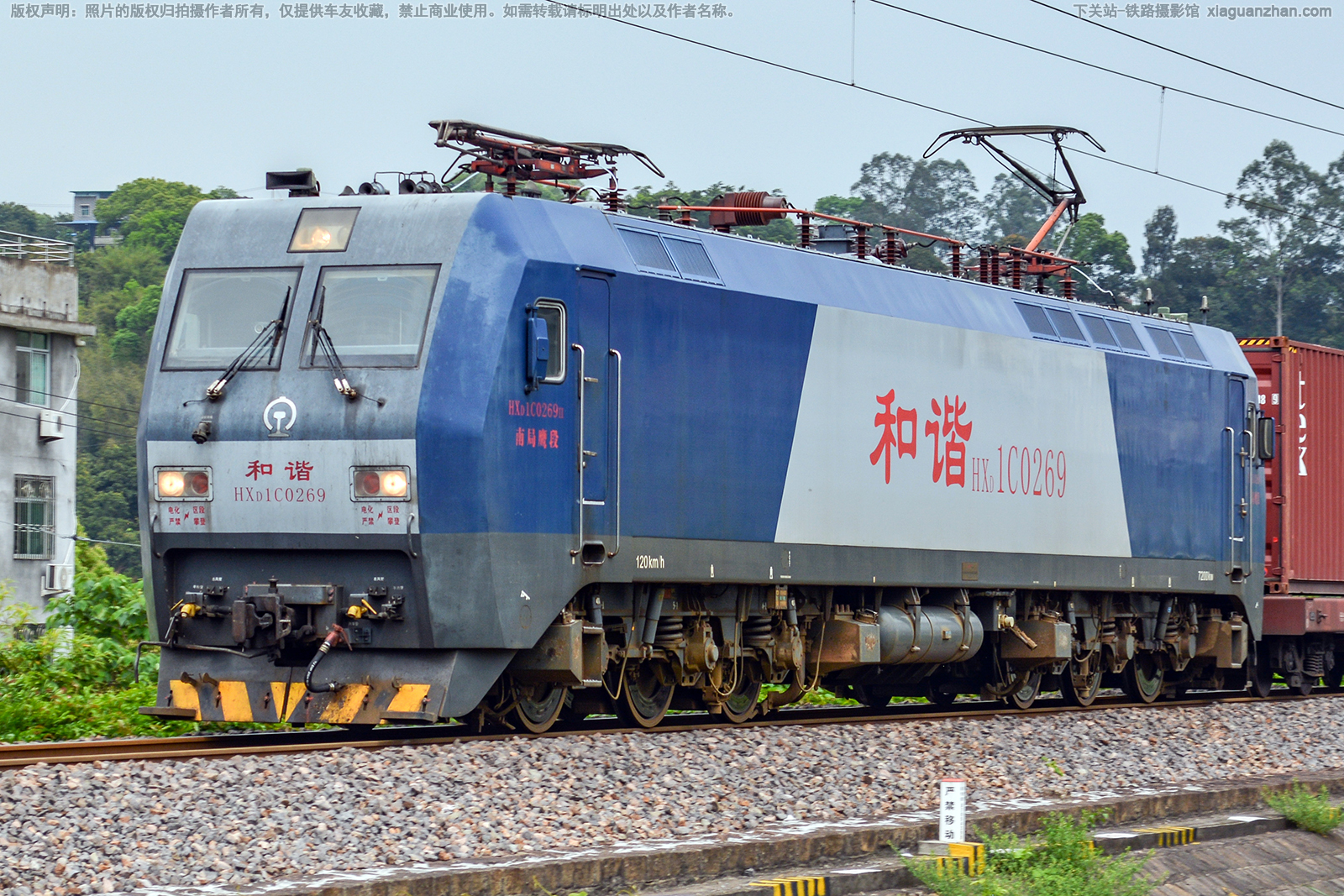 ��г��1C-0269 HXD1C-0269 �Ͼ�ӥ��