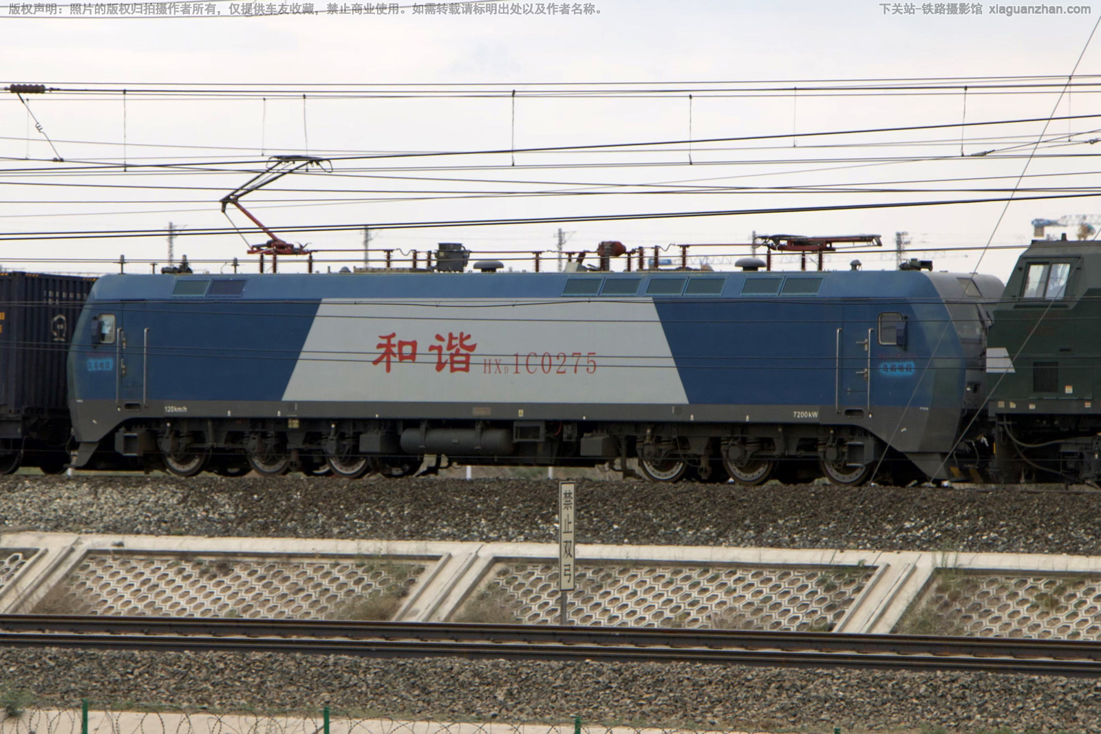 和谐电1C-0275 HXD1C-0275 乌局哈段 和谐电1C-0275 HXD1C-0275 乌局哈段