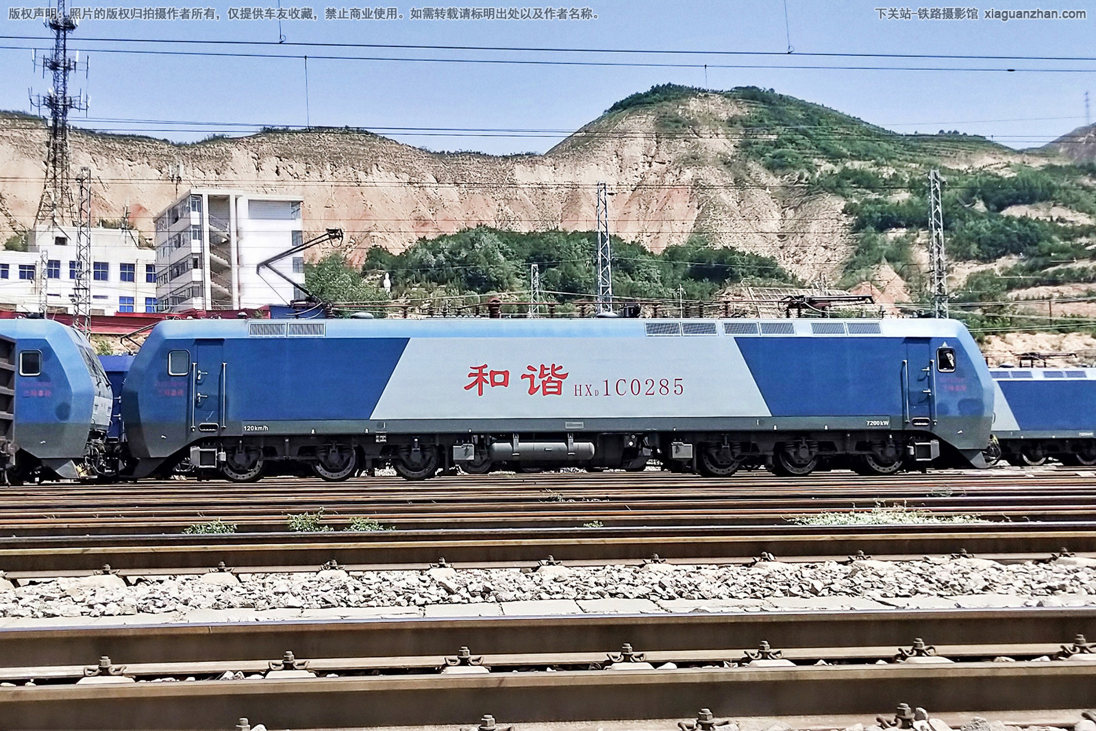 ��г��1C-0285 HXD1C-0285 ���ּζ�