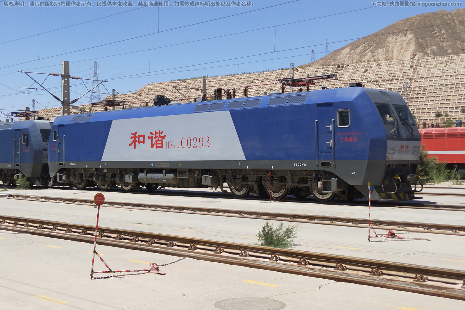 ��г��1C-0293 HXD1C-0293 ���ּζ�