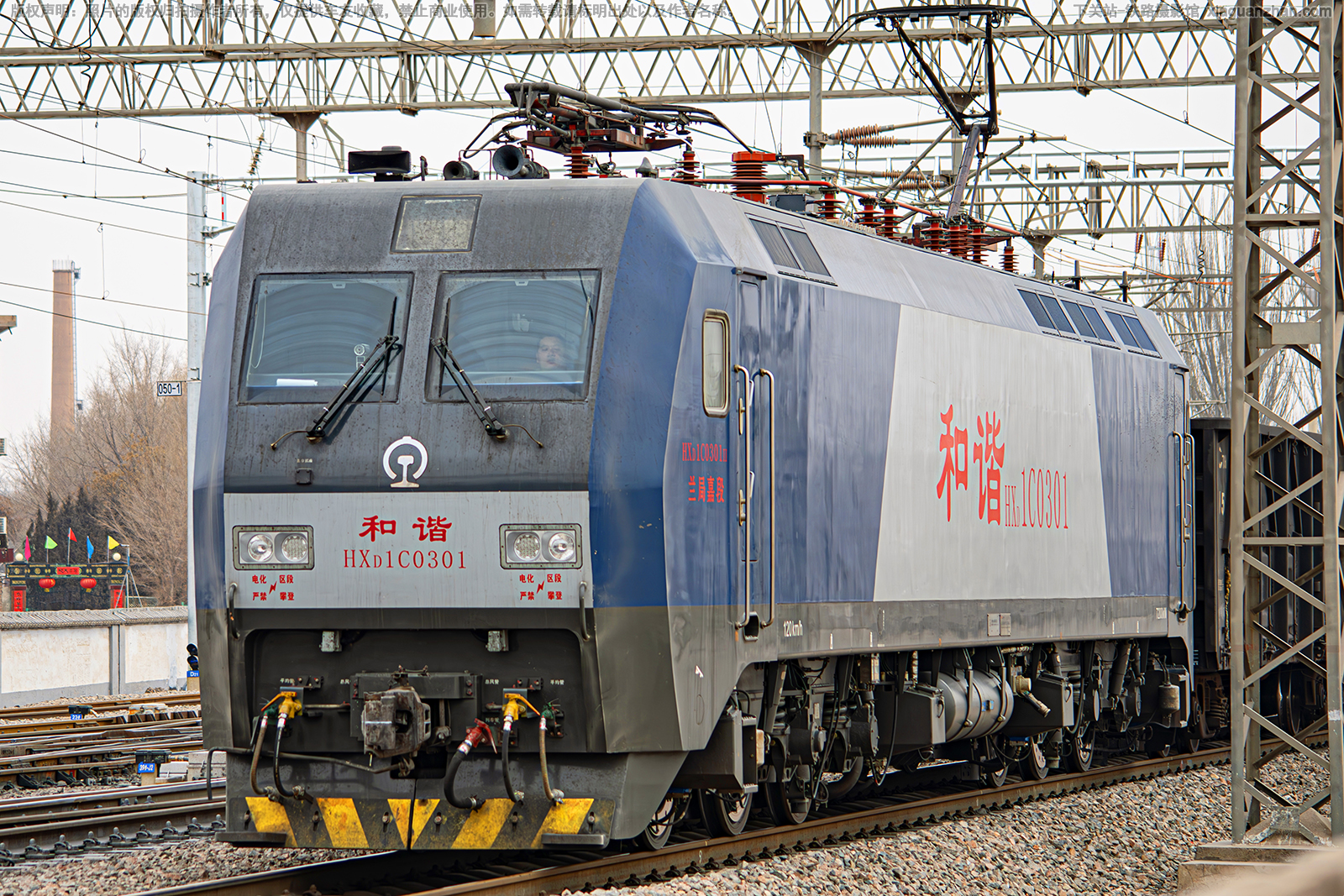 ��г��1C-0301 HXD1C-0301 ���ּζ�