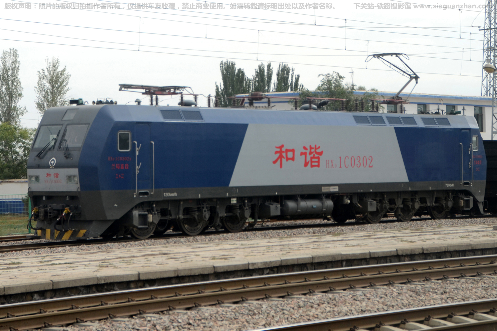 ��г��1C-0302 HXD1C-0302 ���ּζ�