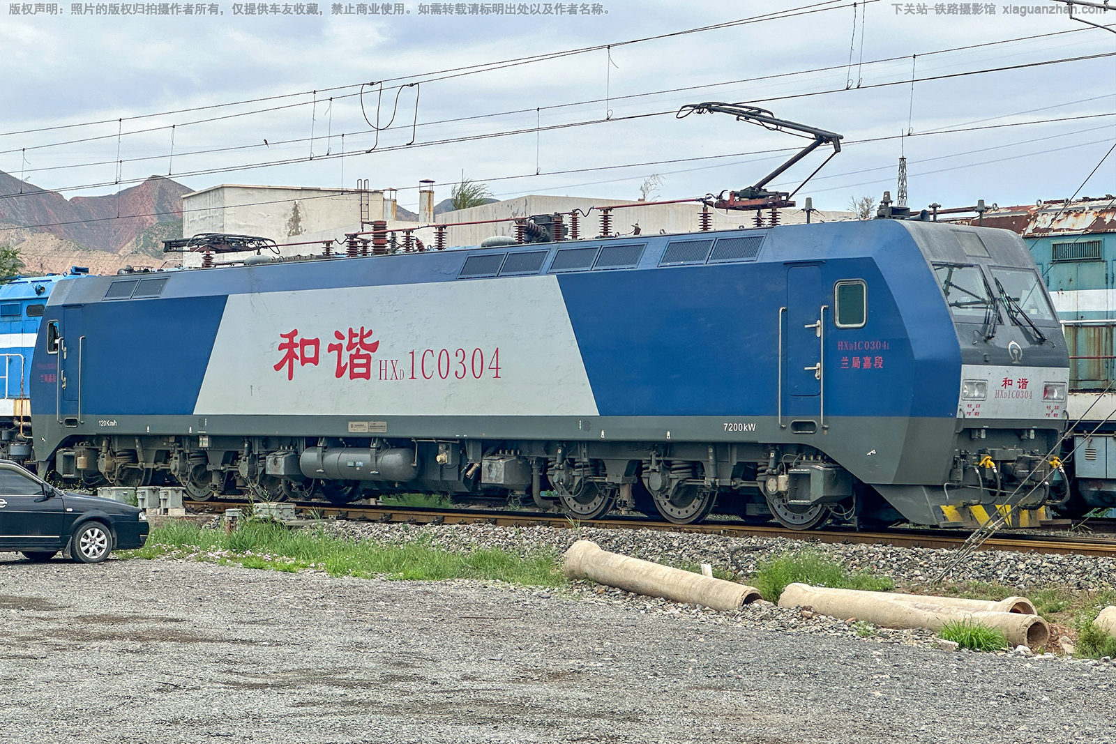 和谐电1C-0304 HXD1C-0304 兰局嘉段 和谐电1C-0304 HXD1C-0304 兰局嘉段