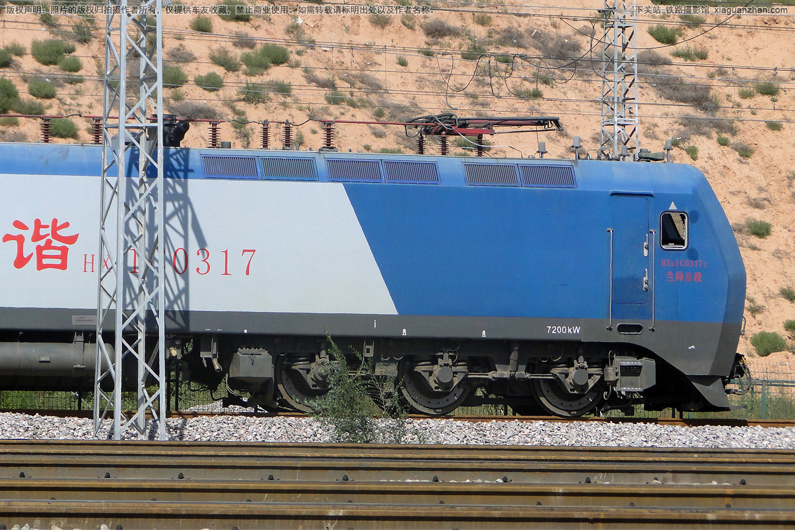 ��г��1C-0317 HXD1C-0317 ���ּζ�